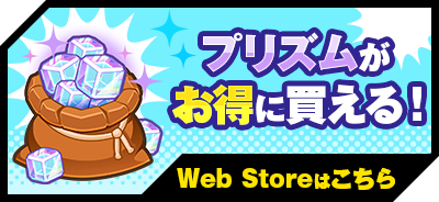 今すぐダウンロード！